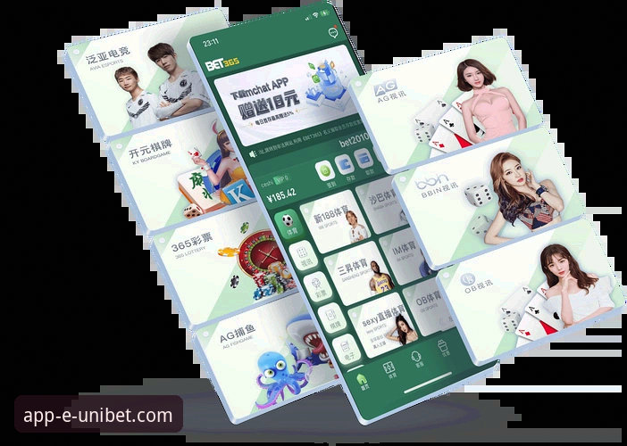Unibet体育平台安卓版官方下载与安装教程